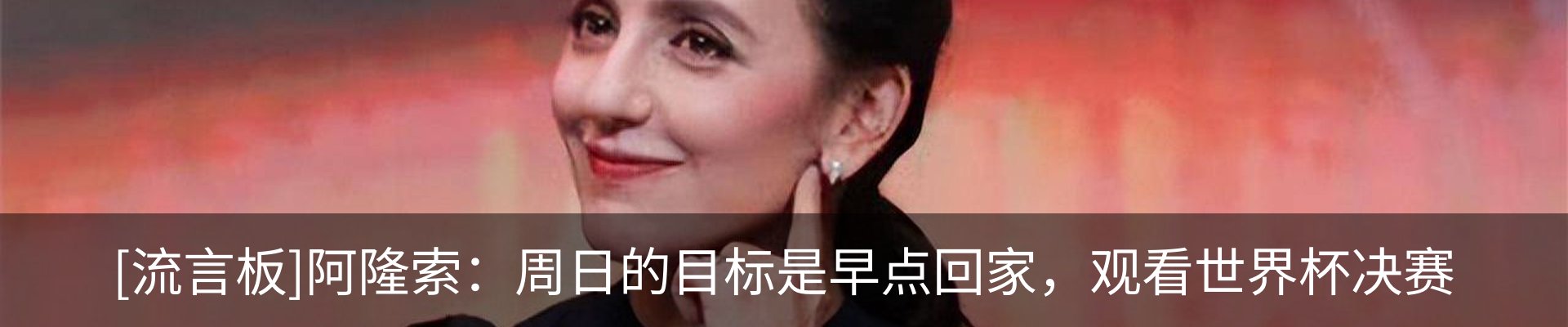 热点资讯